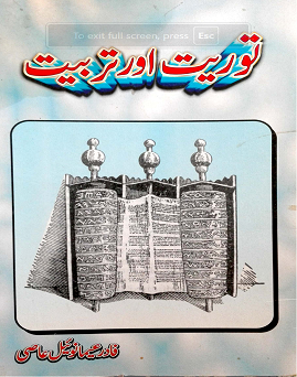 Taurat & Tarbiyat