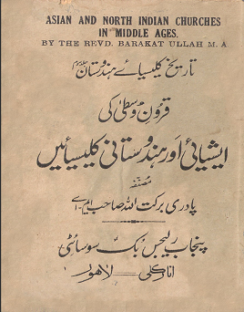 Asian And North Churches In Middle ages