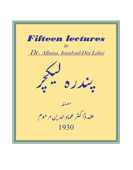 Fifteen Lectures