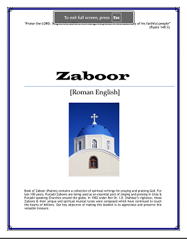 Zaboor